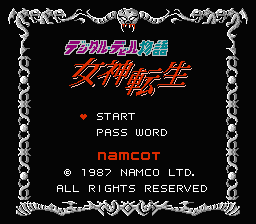 Megami Tensei screenshot 3 for Famicom